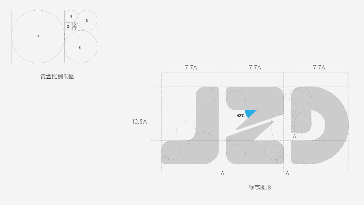 简智达英文字体设计