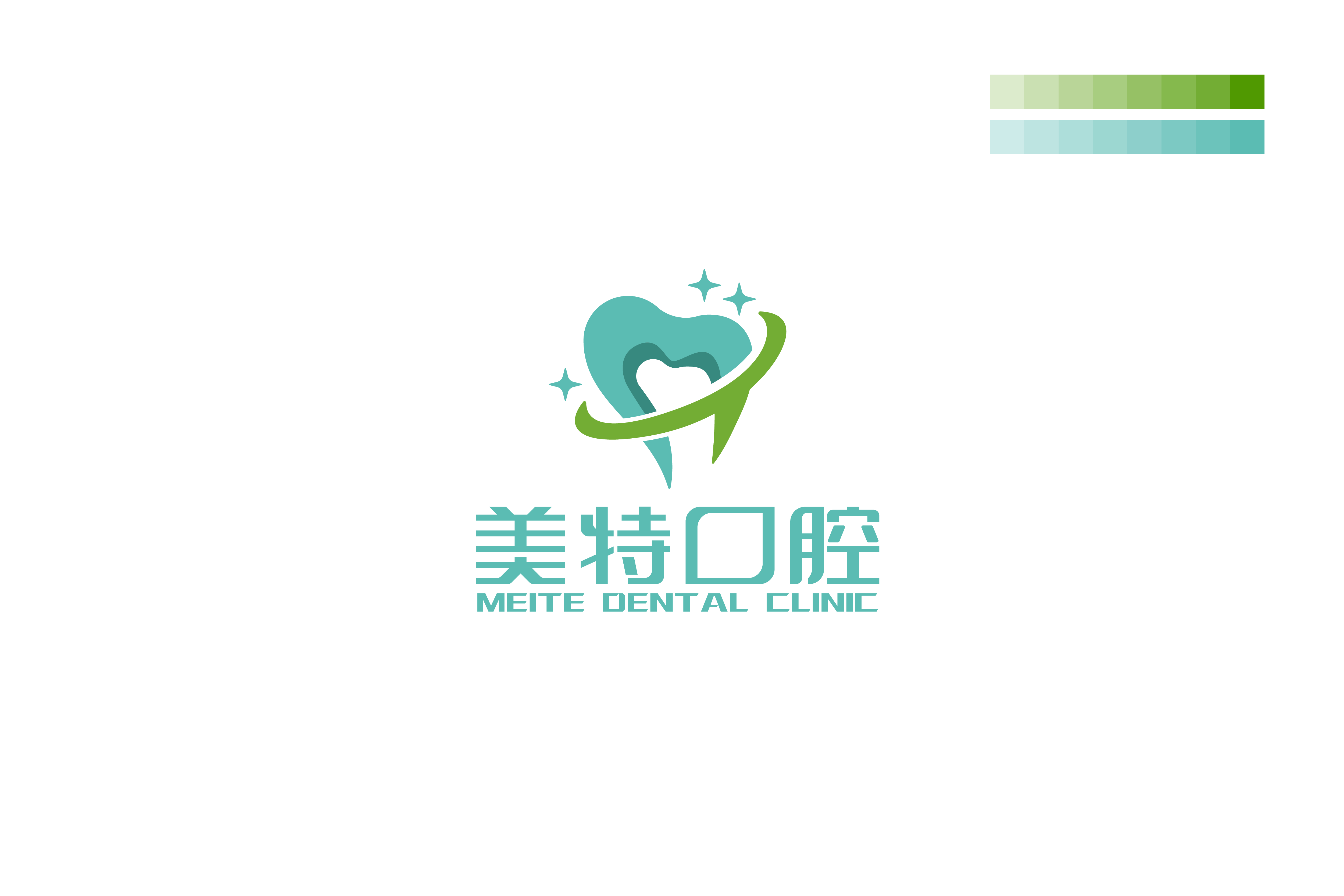 美特牙科logo设计