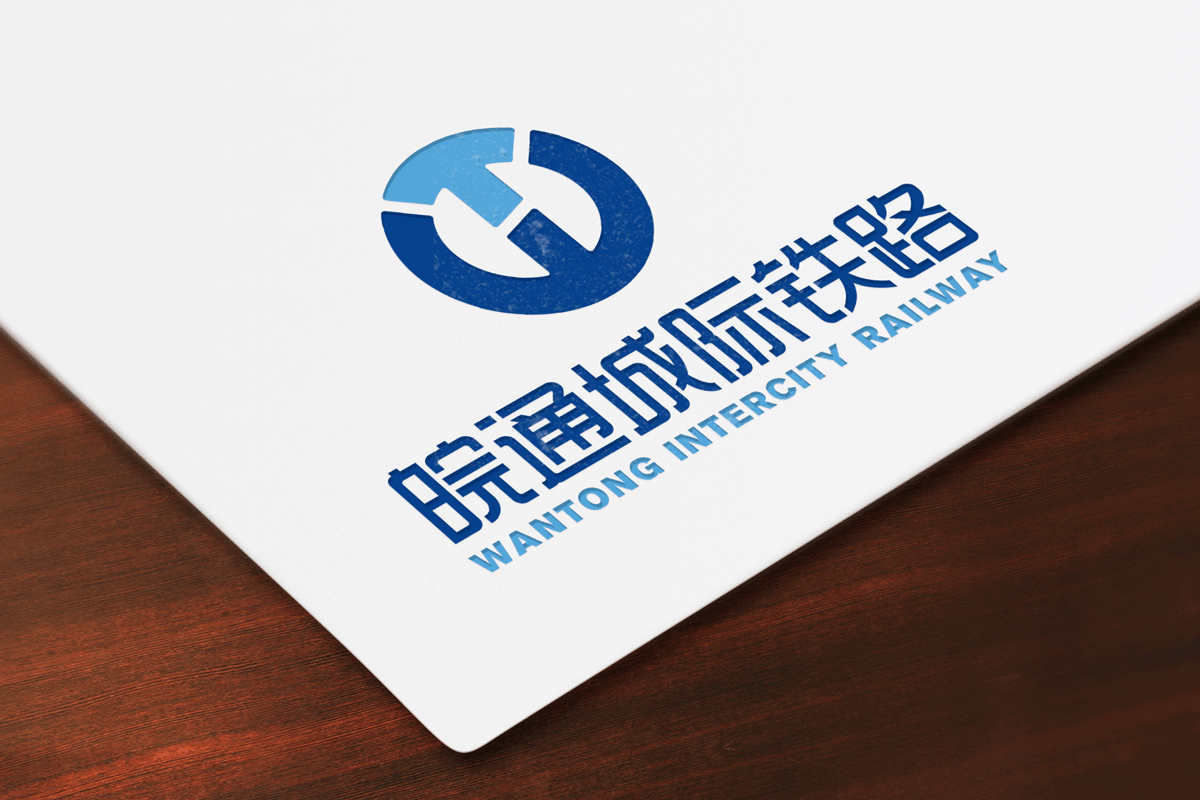 城际铁路_logo设计应用效果