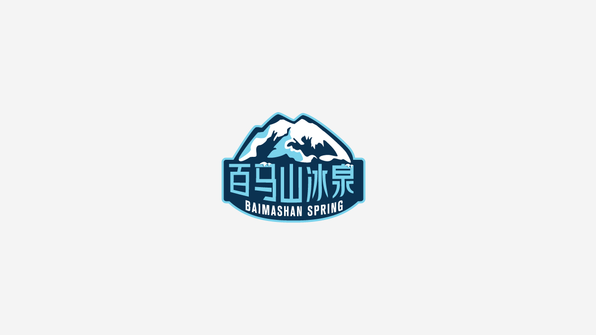 百马山logo设计