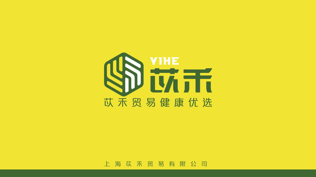 logo设计反白_方案A