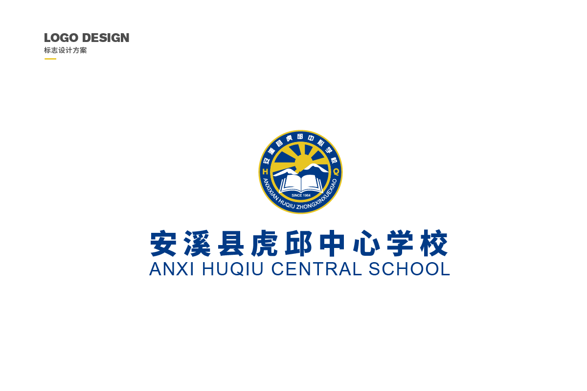 虎邱学校logo设计