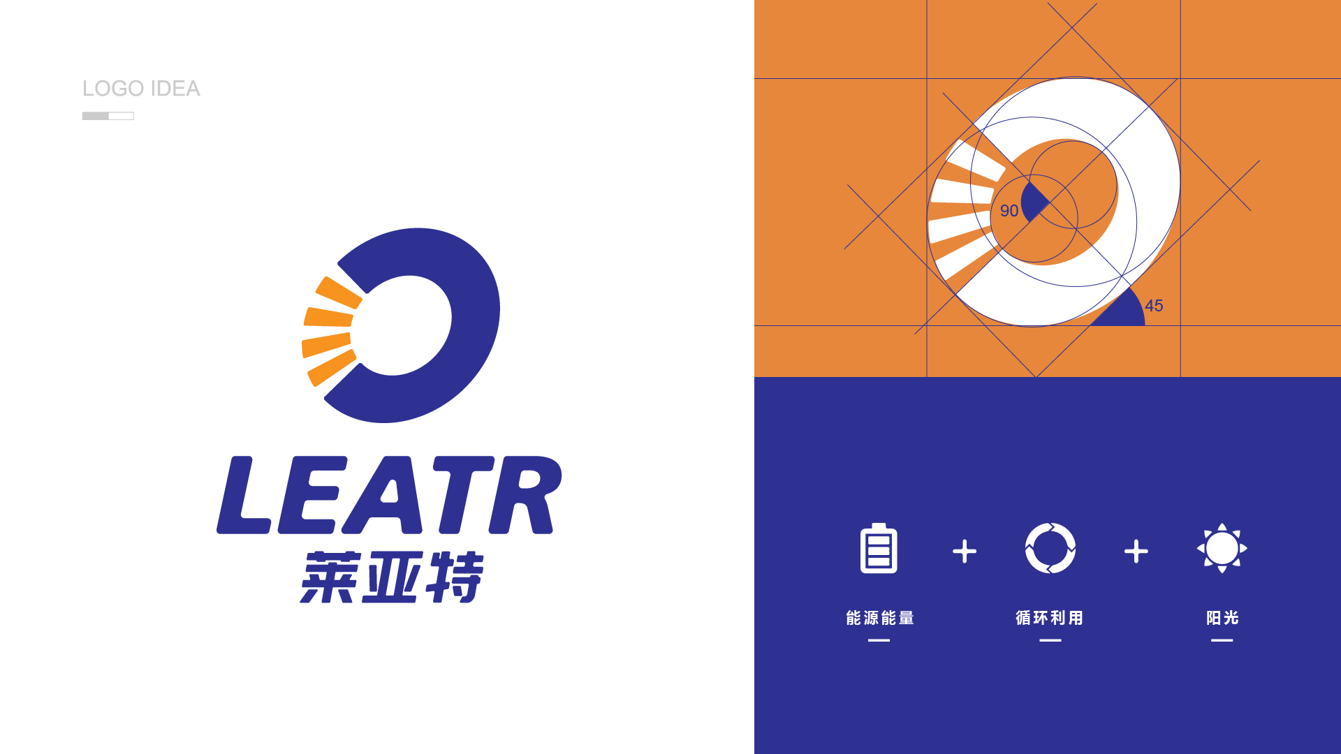 leatr logo