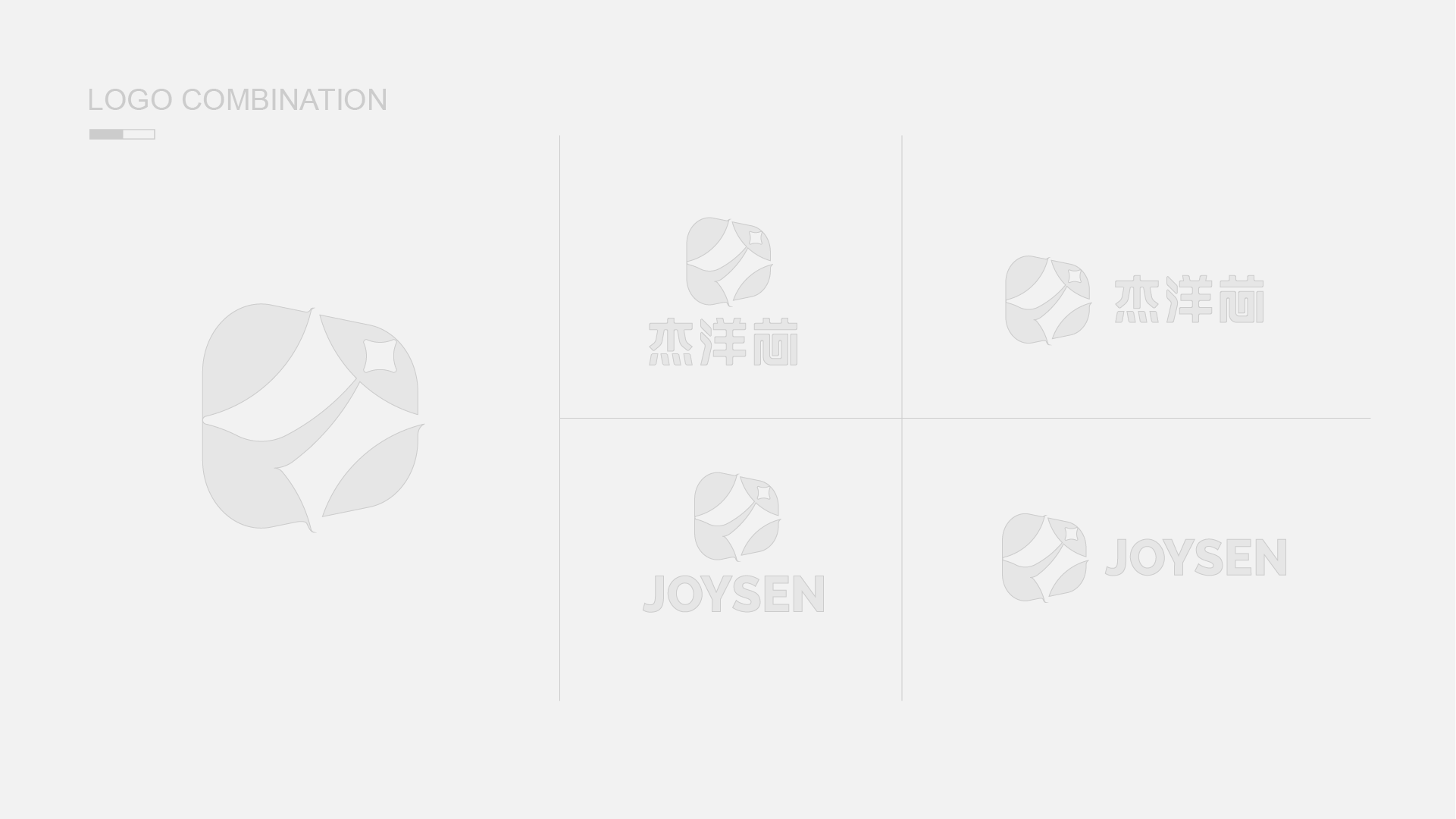 Joysen logo design group (7)