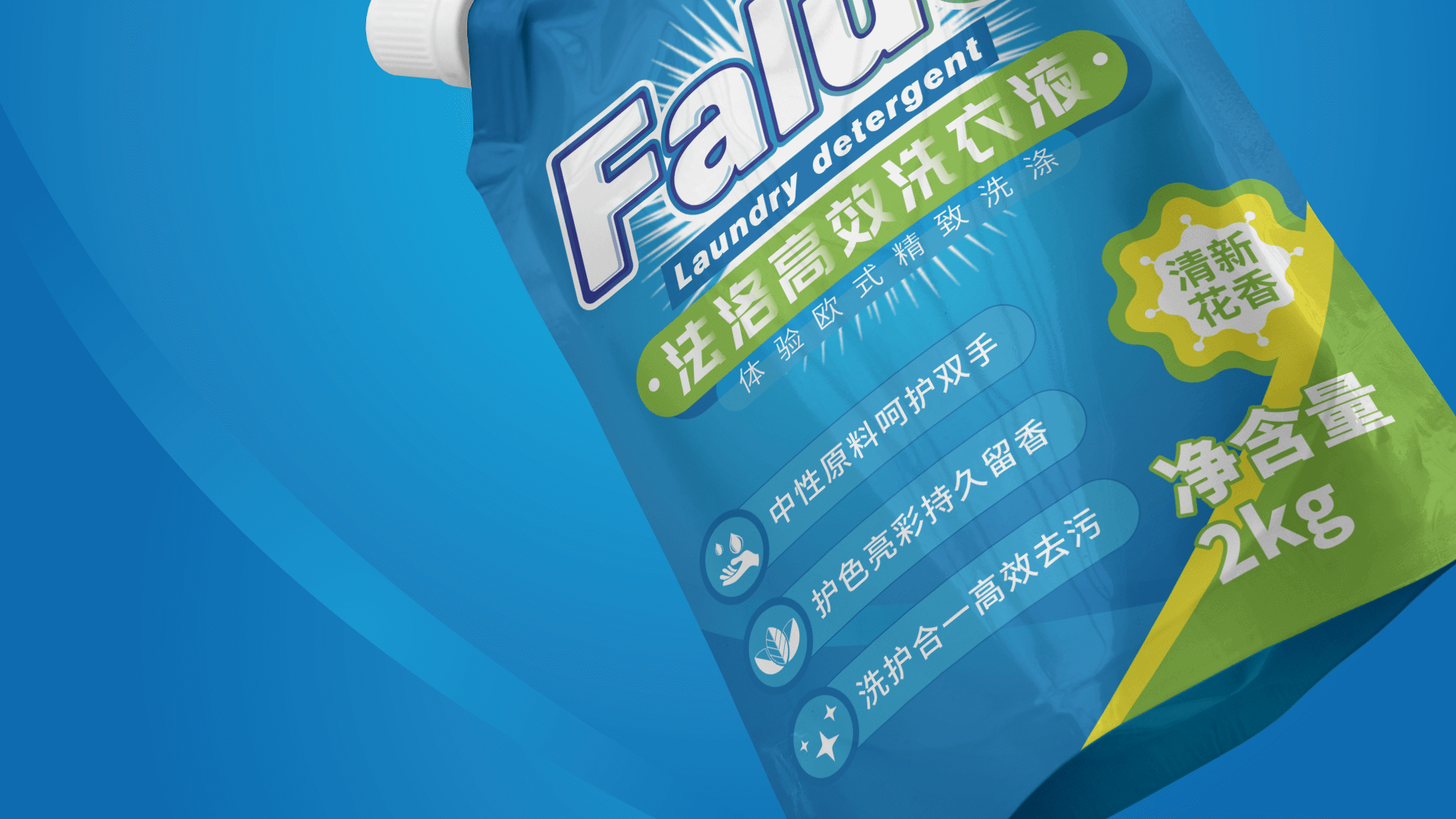 faluo design effect (5)