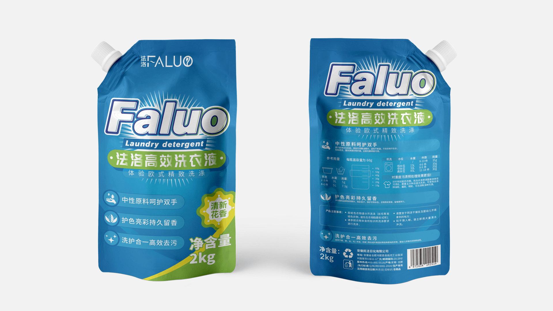 faluo design effect (7)