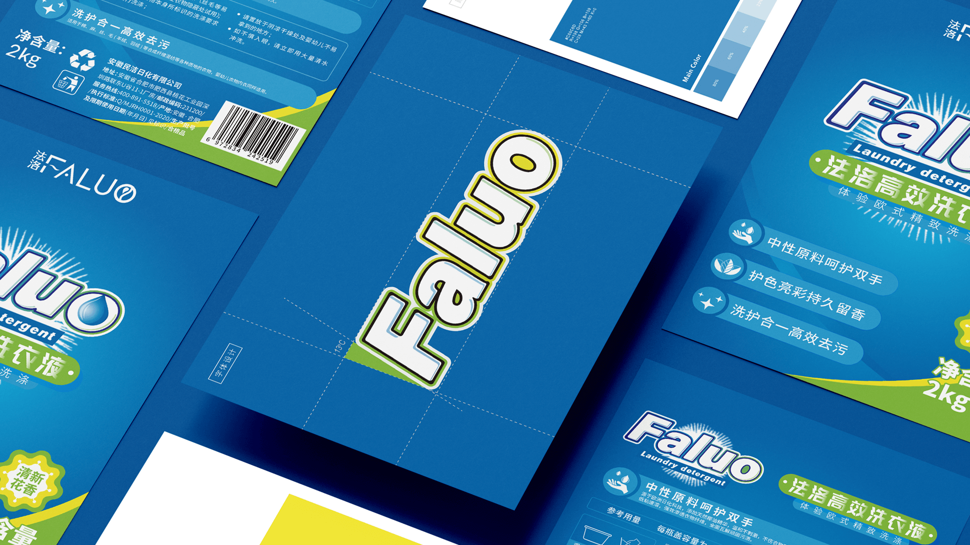 faluo design effect (8)