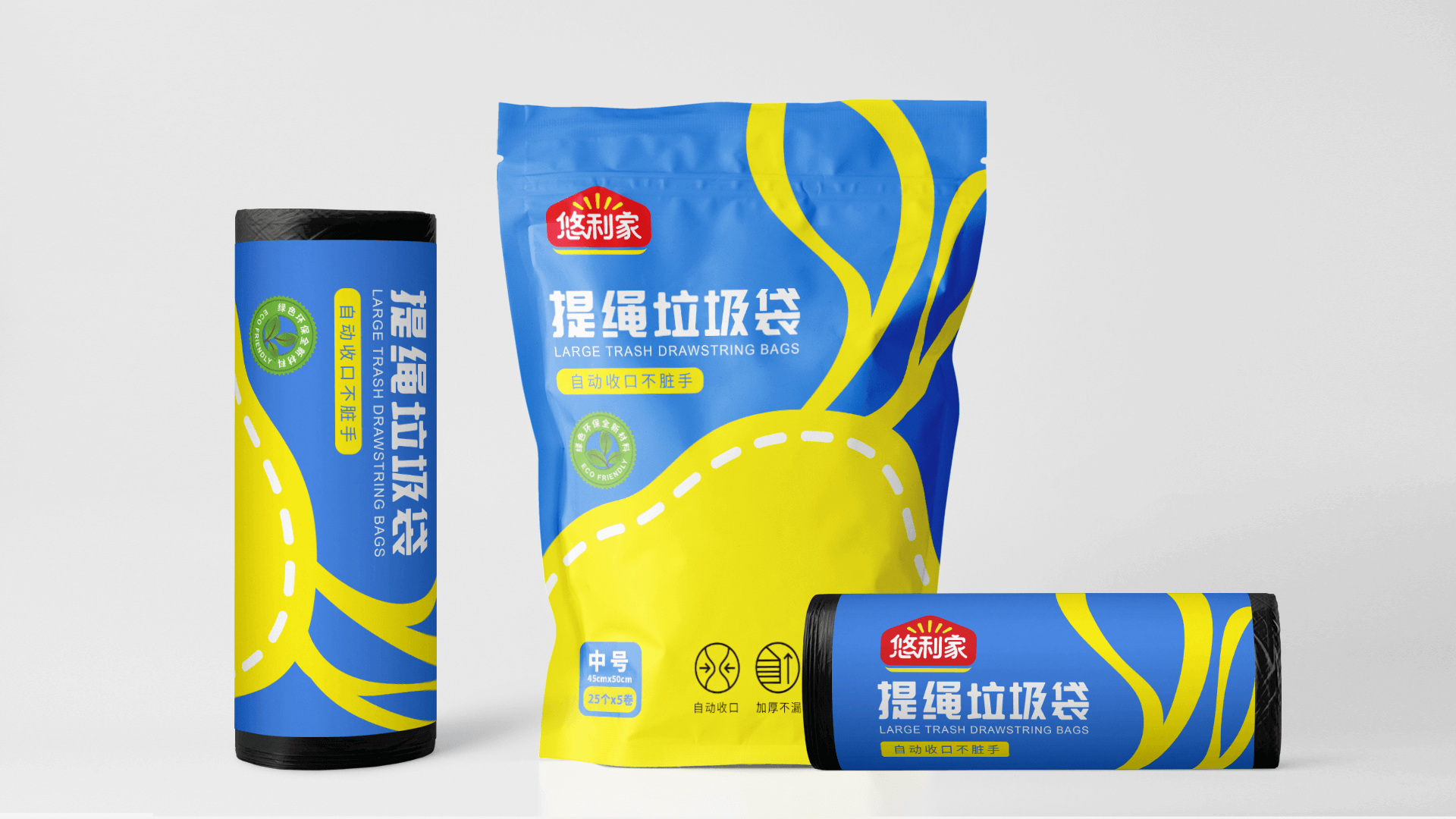 youlijia garbage bag design10