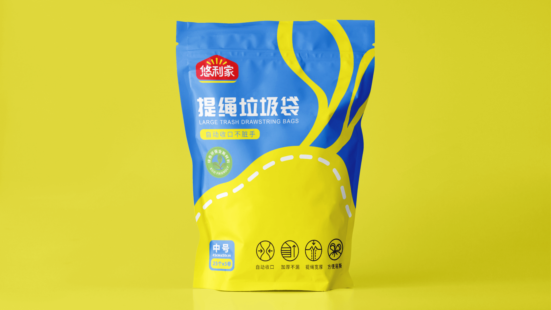 youlijia garbage bag design14