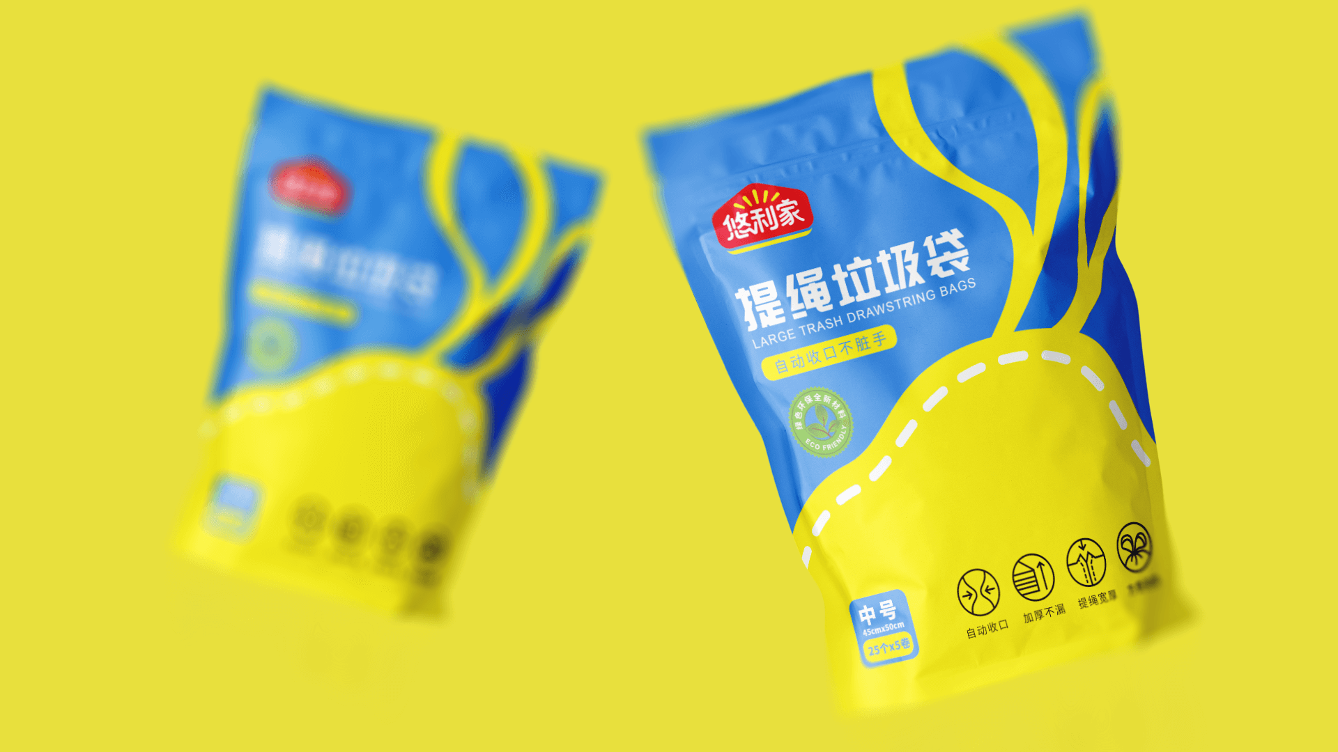 youlijia garbage bag design8