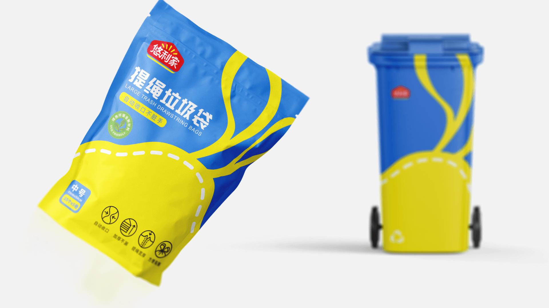 youlijia garbage bag design9